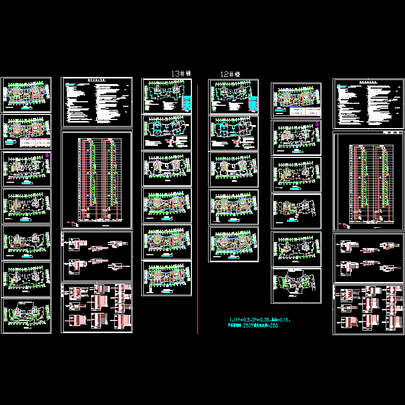 高层商住全套楼电气工程CAD图纸(dwg)