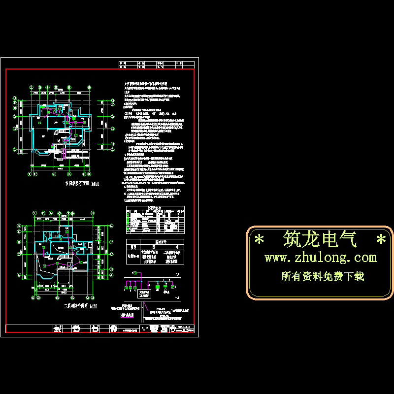 d1消防3.7.dwg