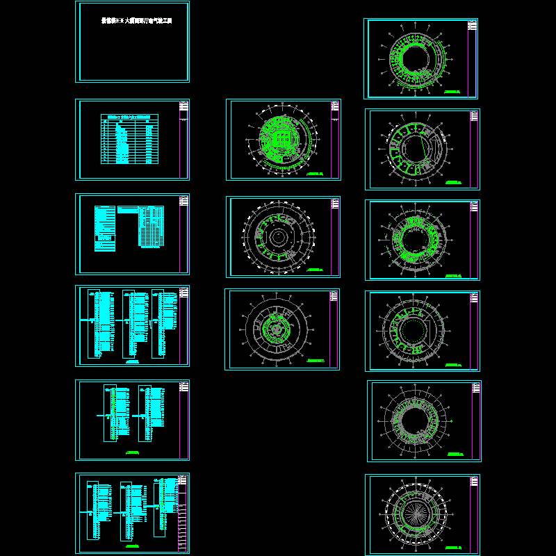 大厦圆形厅电气竣工CAD图纸(dwg)