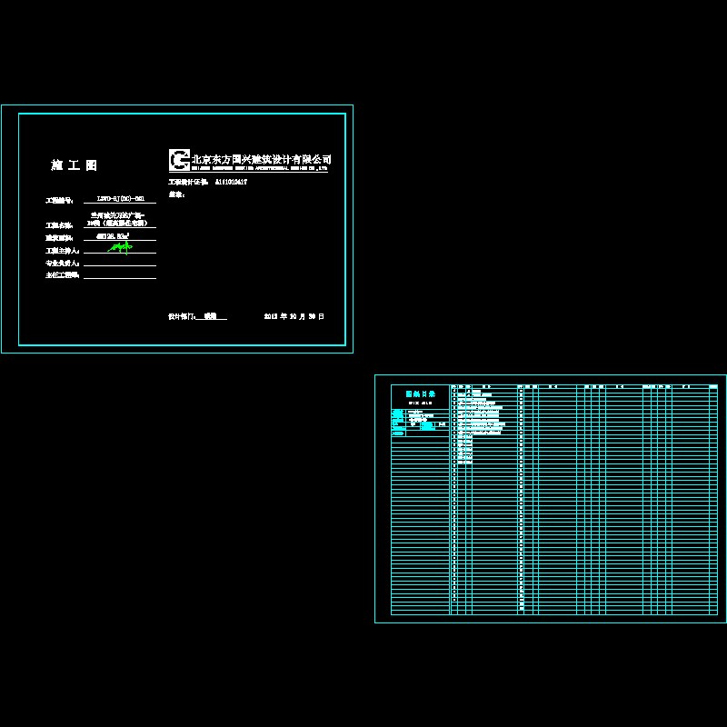 封面目录.dwg