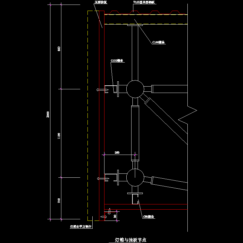 灯箱与挂板节点构造CAD详图纸(dwg)