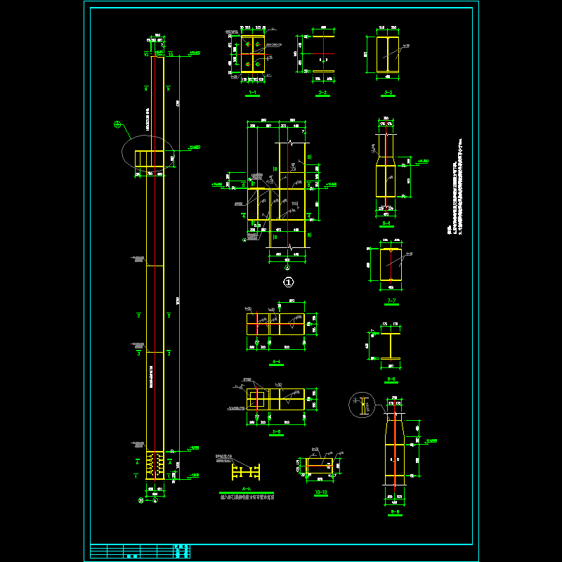 钢柱详图4.dwg