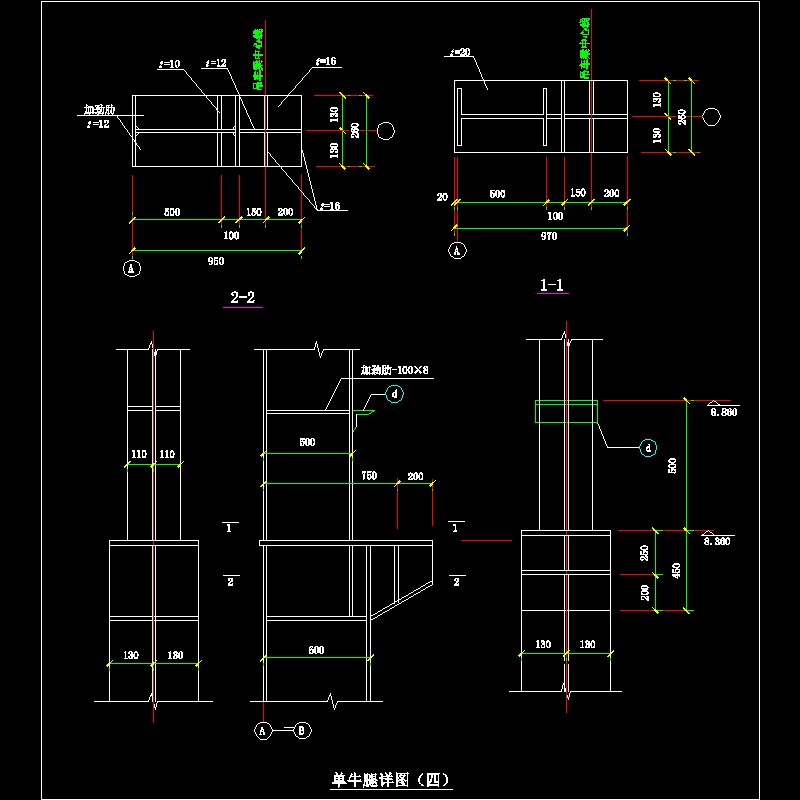 单牛腿节点构造CAD详图纸（四）(dwg)