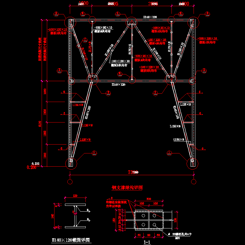 钢支撑结构节点构造CAD详图纸(dwg)