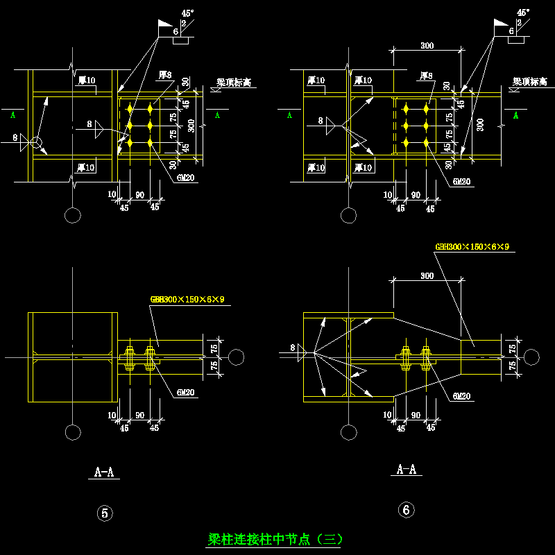 梁柱连接柱中节点构造CAD详图纸（三）(dwg)