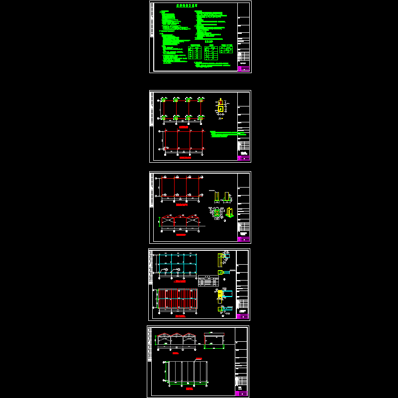 三联跨门式刚架厂房结构CAD施工图纸(dwg)(6度抗震)(独立基础)