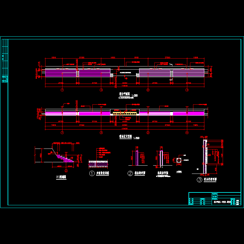 看台.dwg