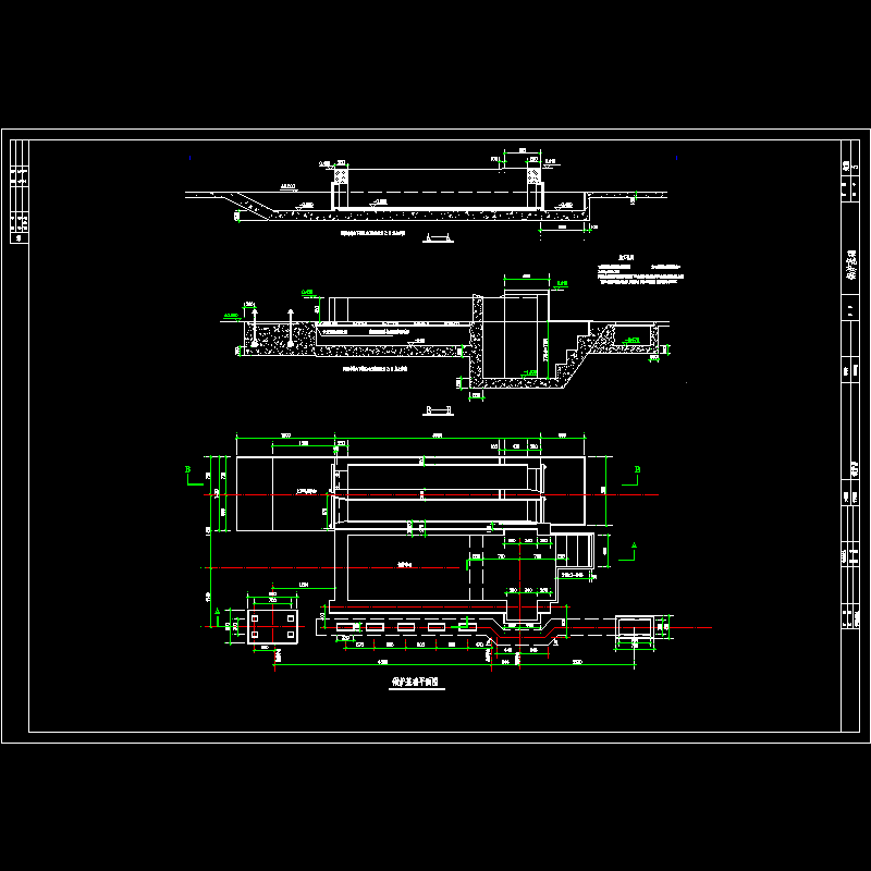 锅炉基础.dwg