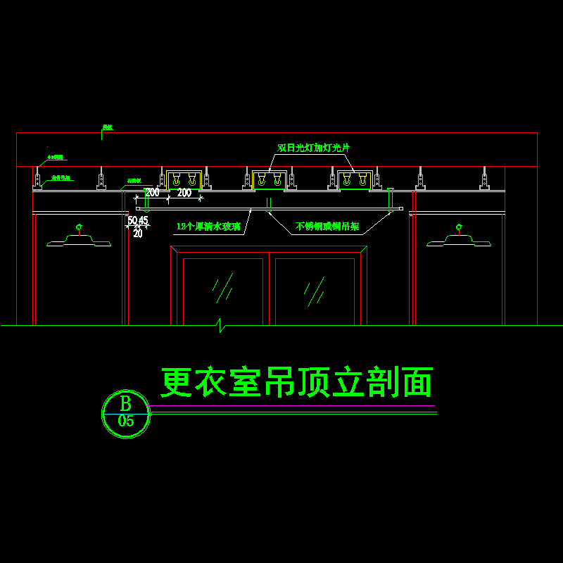 玻璃顶灯槽.dwg