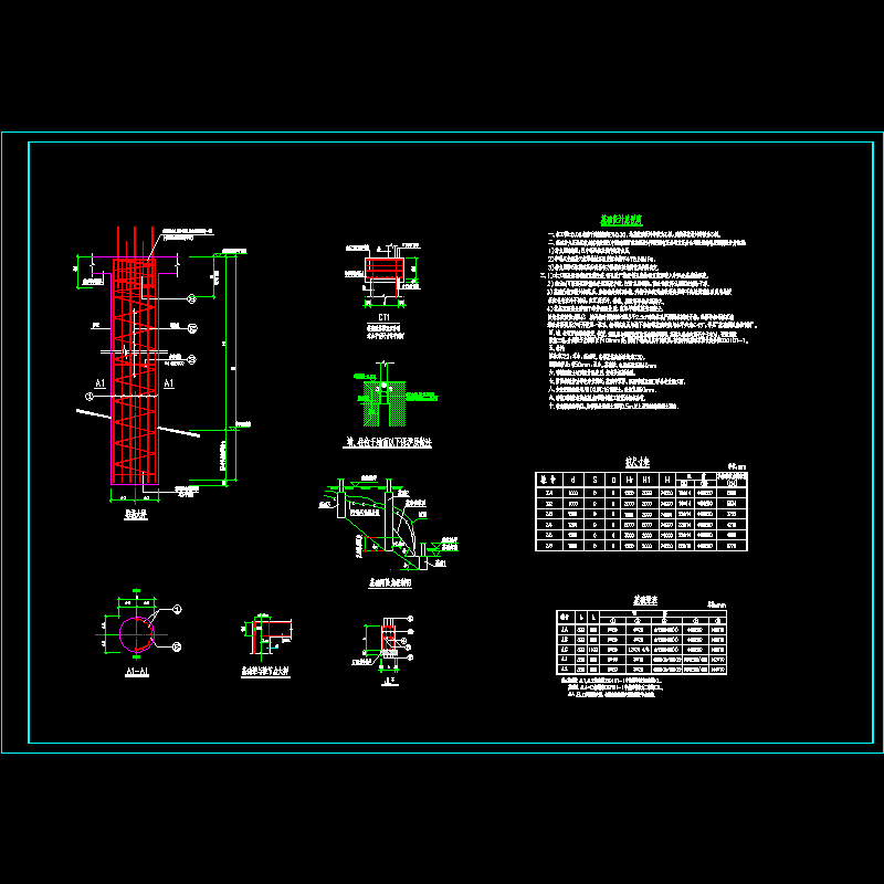 桩基节点构造CAD详图纸及设计说明(dwg)