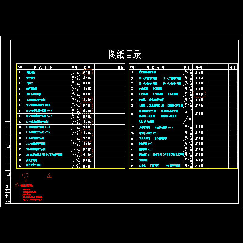 j001升3版.dwg