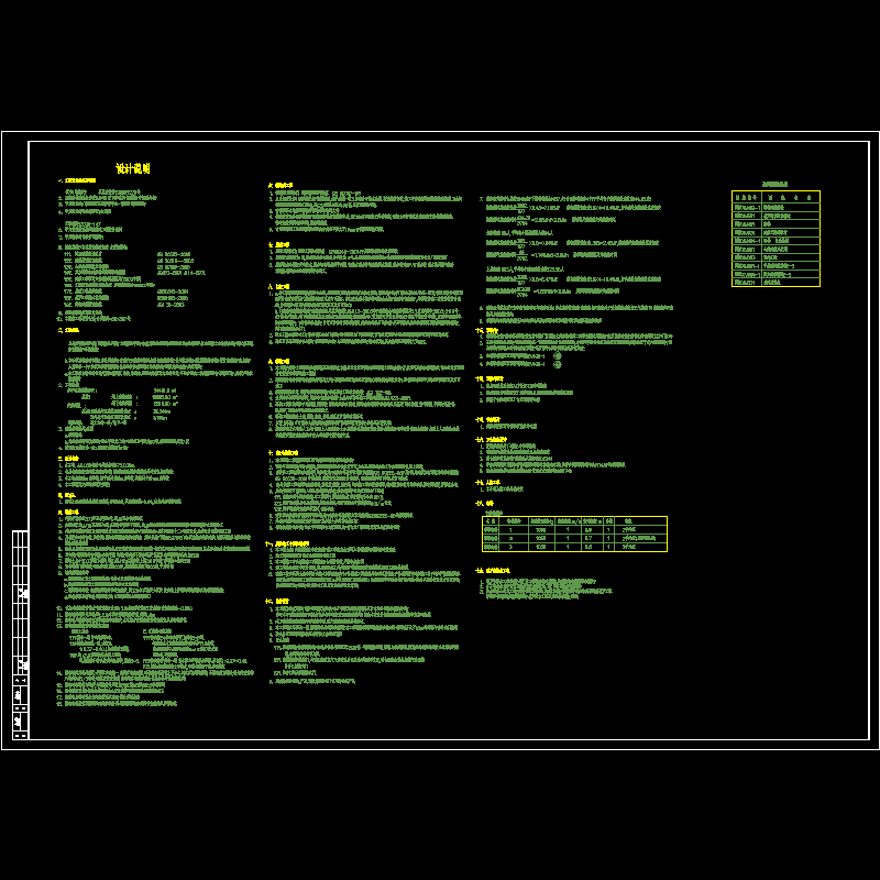 j002.dwg