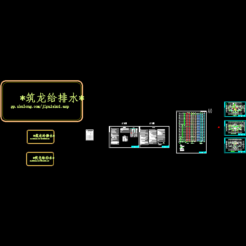 3#楼水0305_t3.dwg