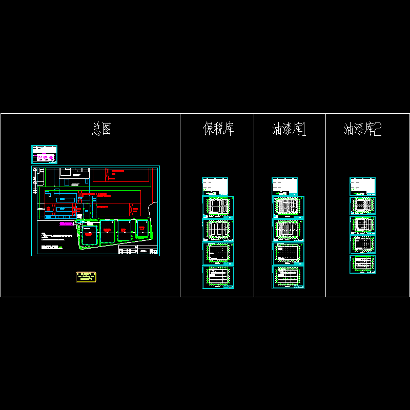 仓库报警系统 - 1