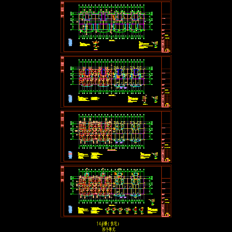 14模板及梁配筋.dwg