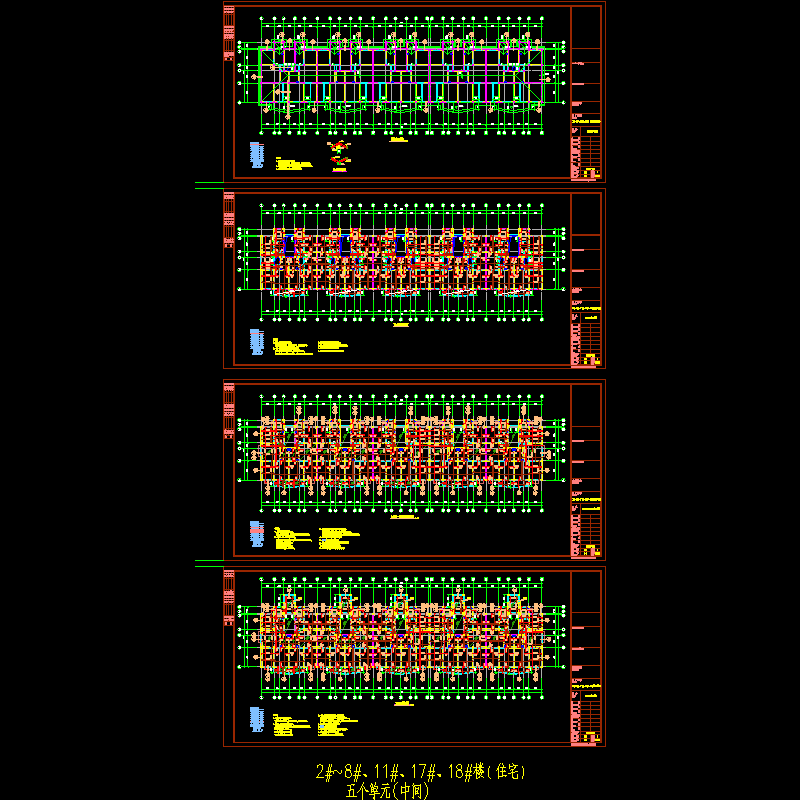 2#~8#、11#、17#、18#楼（住宅）板.dwg