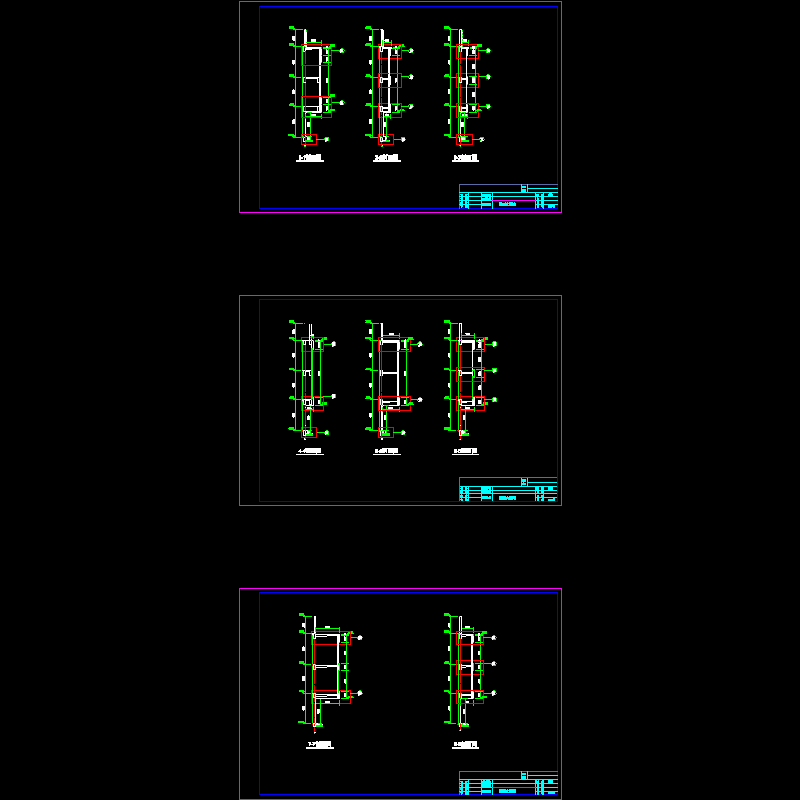 剖面.dwg