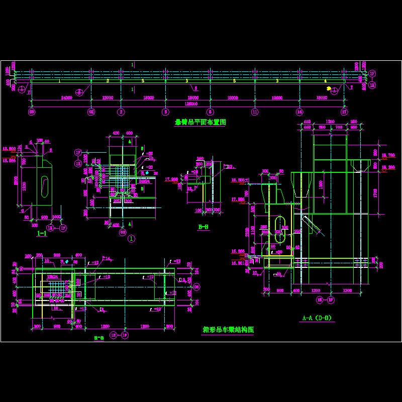 箱形吊车梁结构CAD图纸(平面布置图)(dwg)