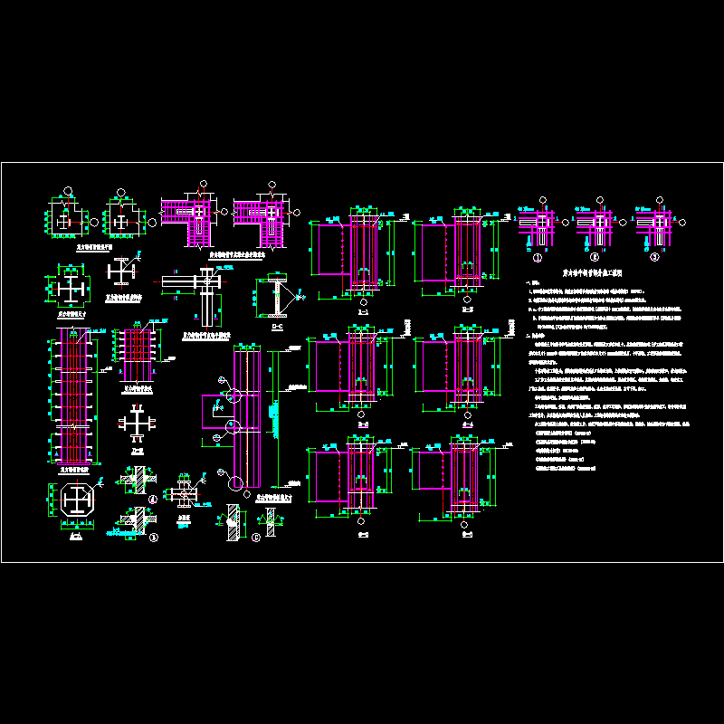十字钢骨柱节点构造CAD详图纸(dwg)