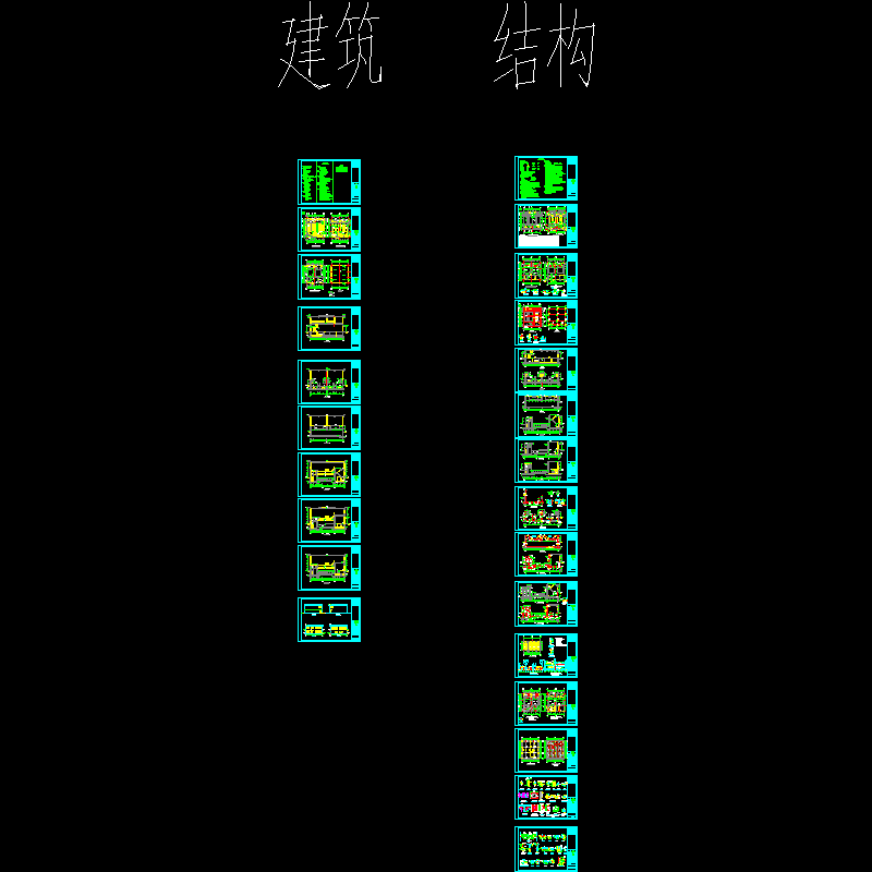 V型滤池设计图纸 - 1