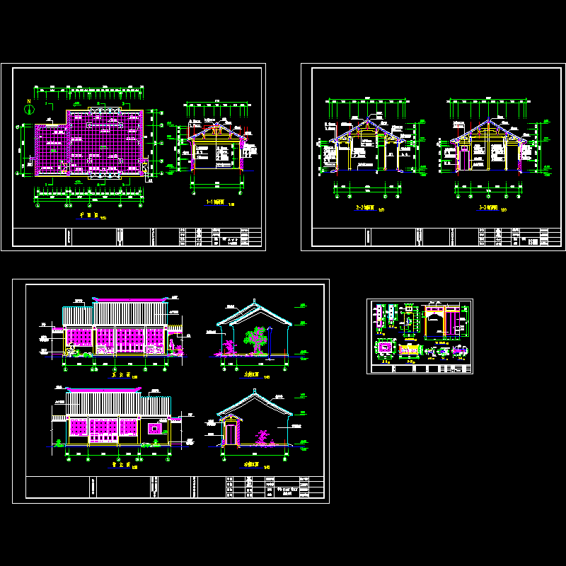 书斋建筑施工CAD图纸(dwg)