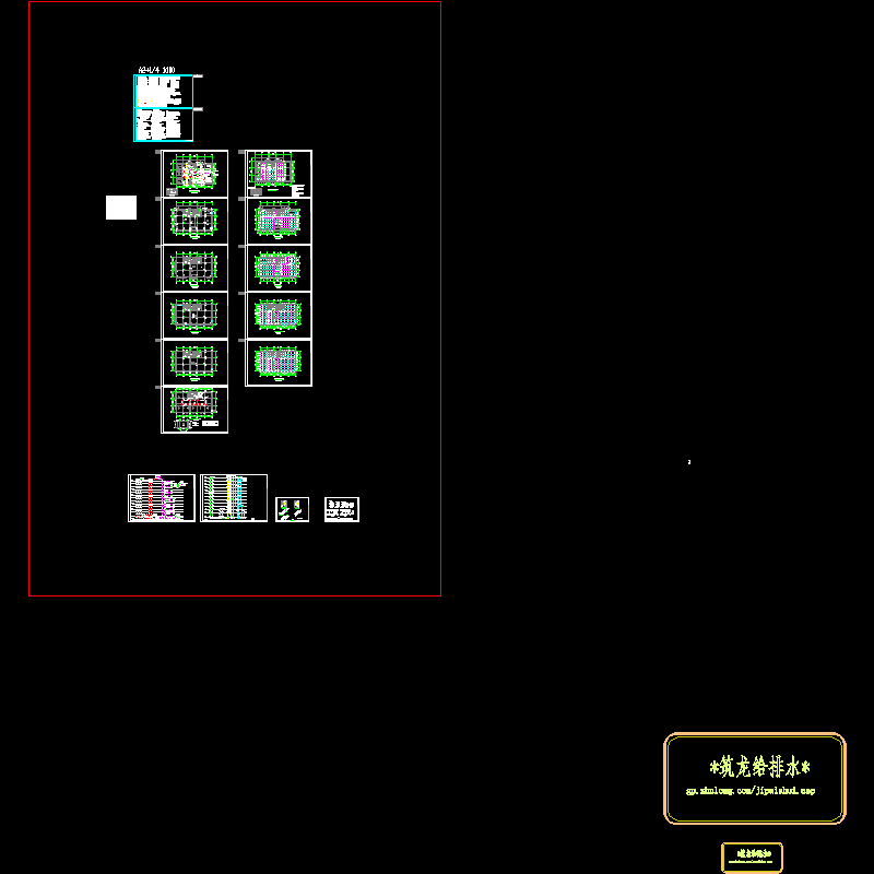 12层办公大厦给排水CAD施工大样图(自动喷水灭火系统)(dwg)