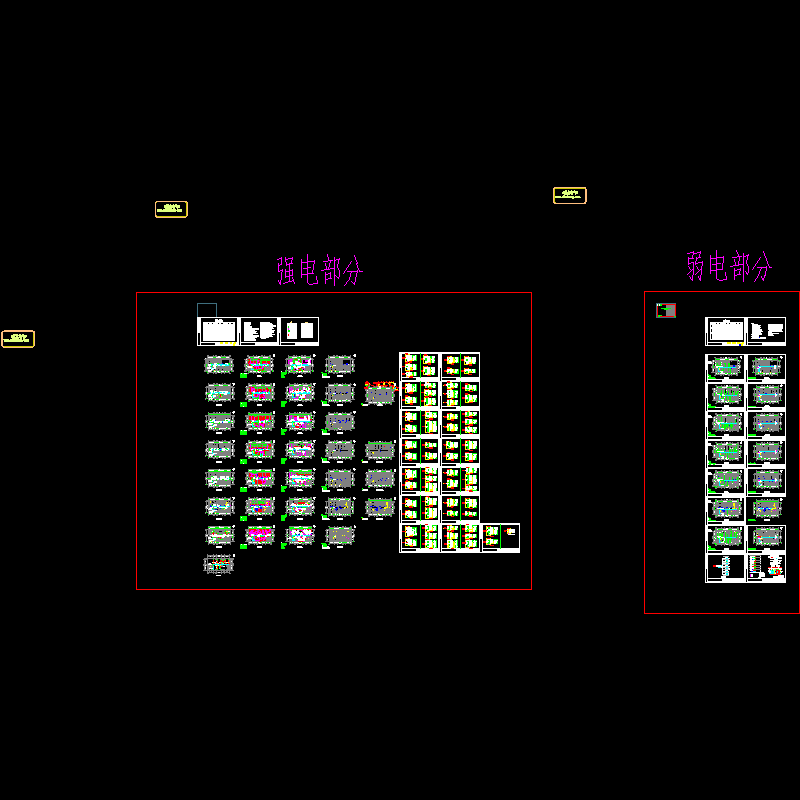 办公大楼电气图纸 - 1