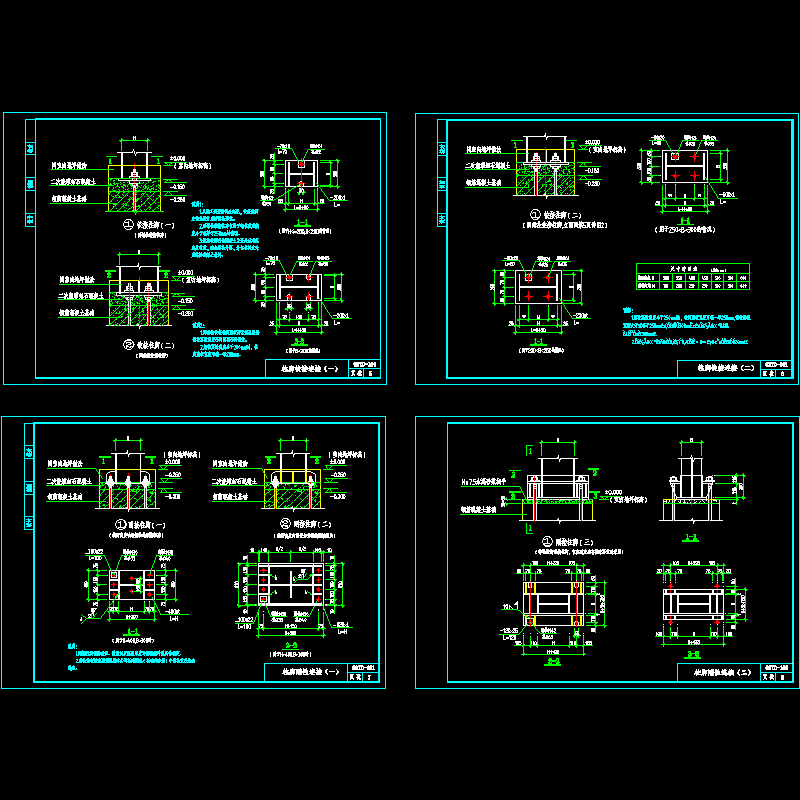 柱脚铰接连接节点构造CAD详图纸(dwg)