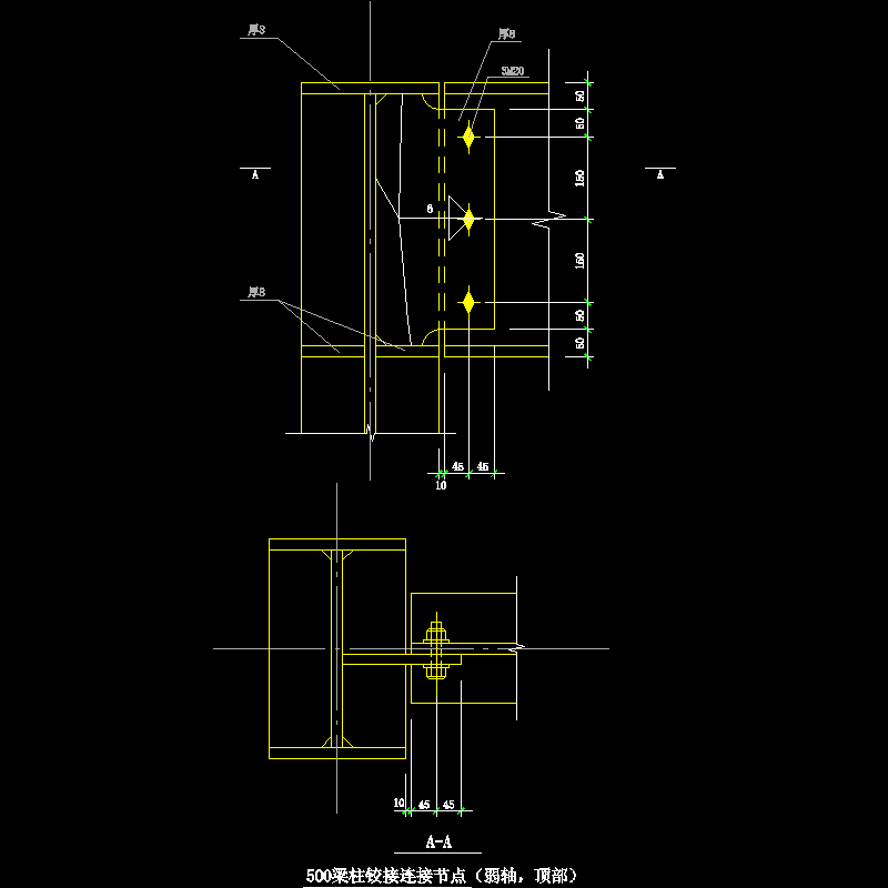 500梁柱铰接连接（弱轴，顶部）节点构造CAD详图纸(dwg)