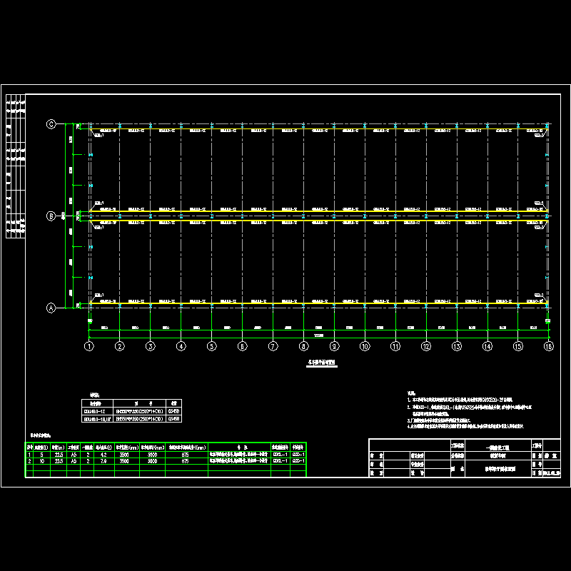 吊车梁平面布置图.dwg