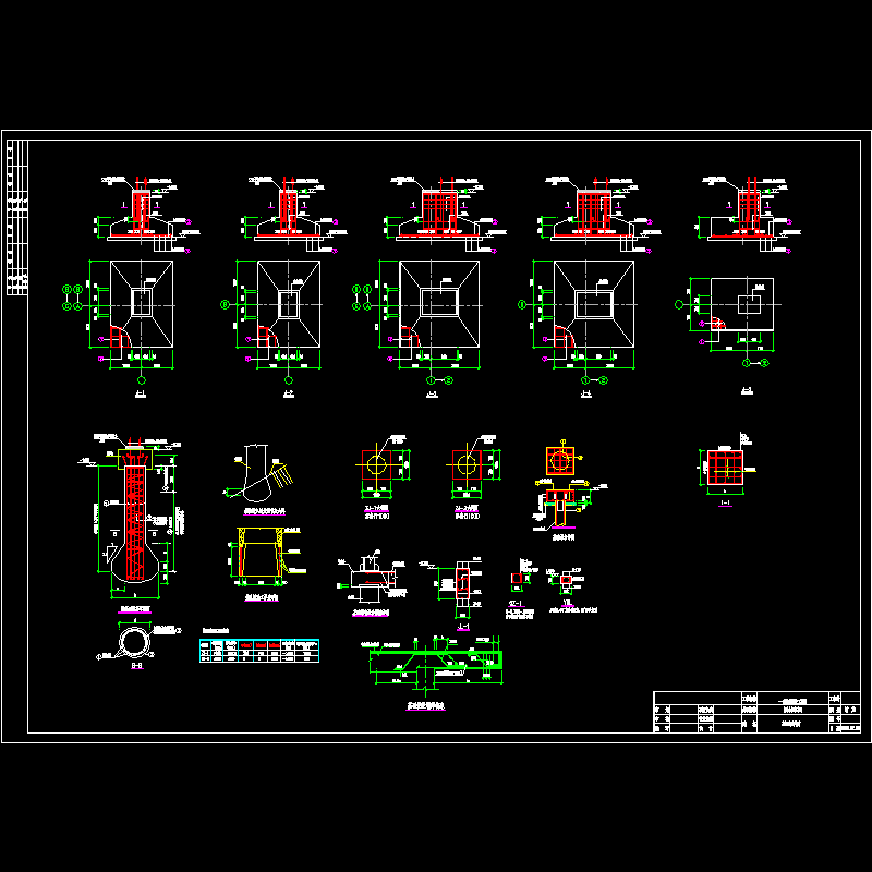 基础详图.dwg