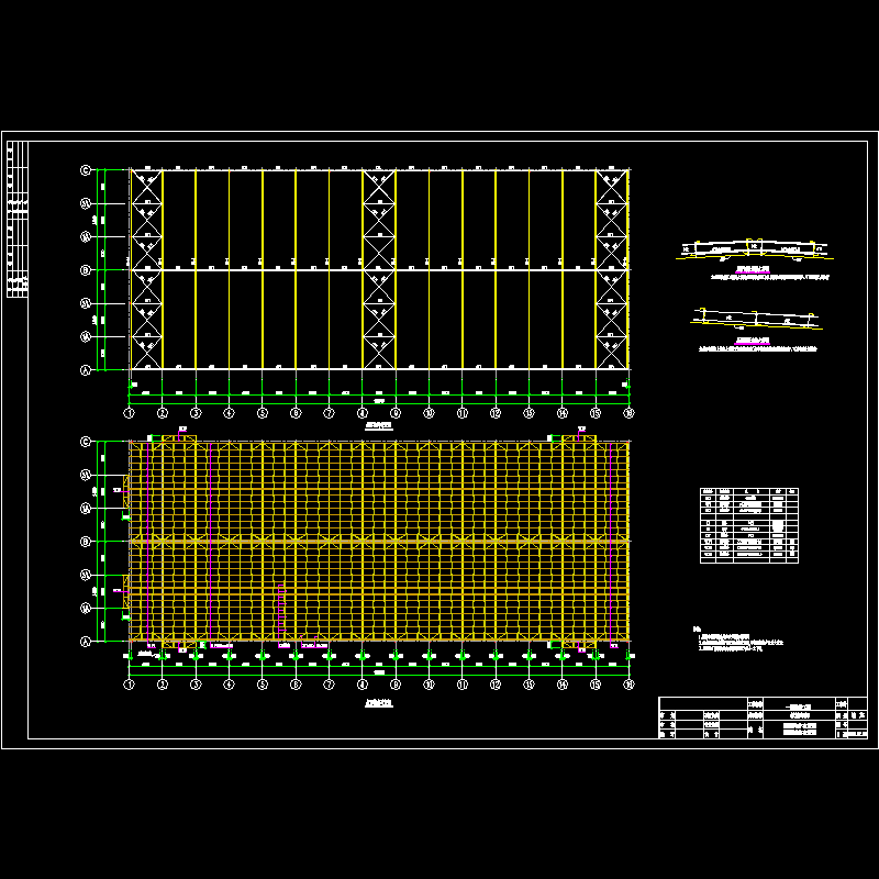 屋面构件布置图.dwg