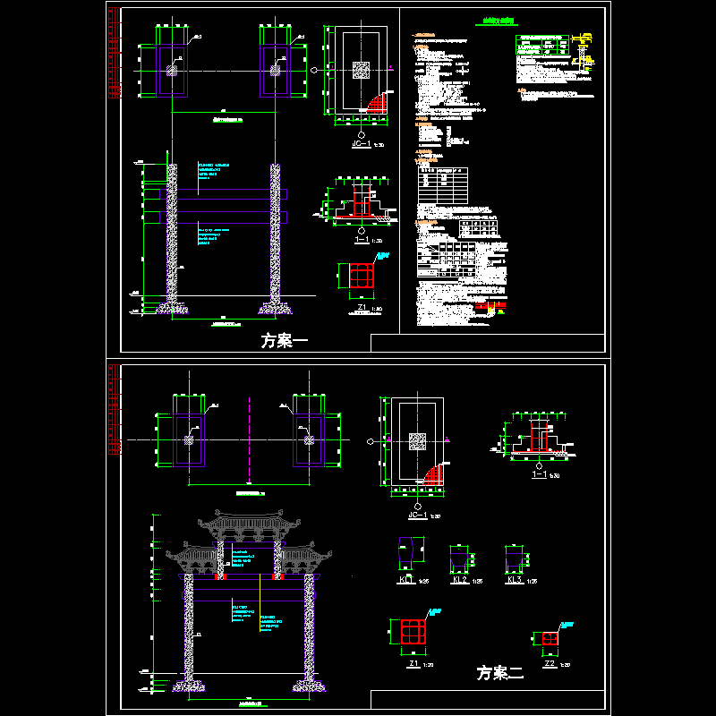 徽式框架大门结构CAD施工图纸(dwg)(二级结构安全)
