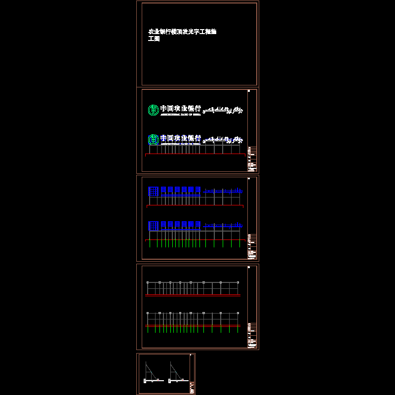 农业工程设计 - 1