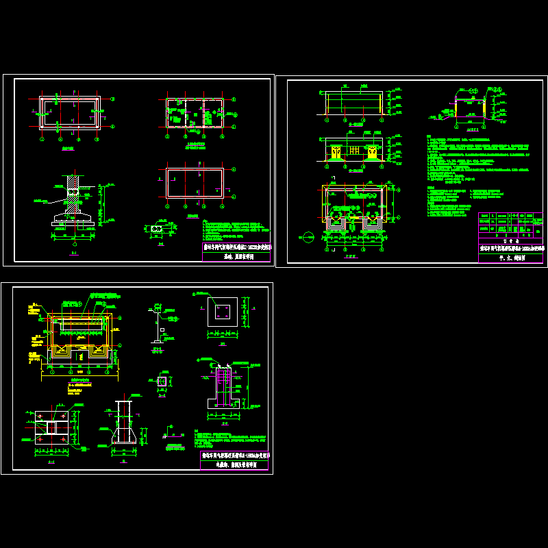 配电间结构CAD施工图纸(dwg)(条形基础)(二级结构安全)