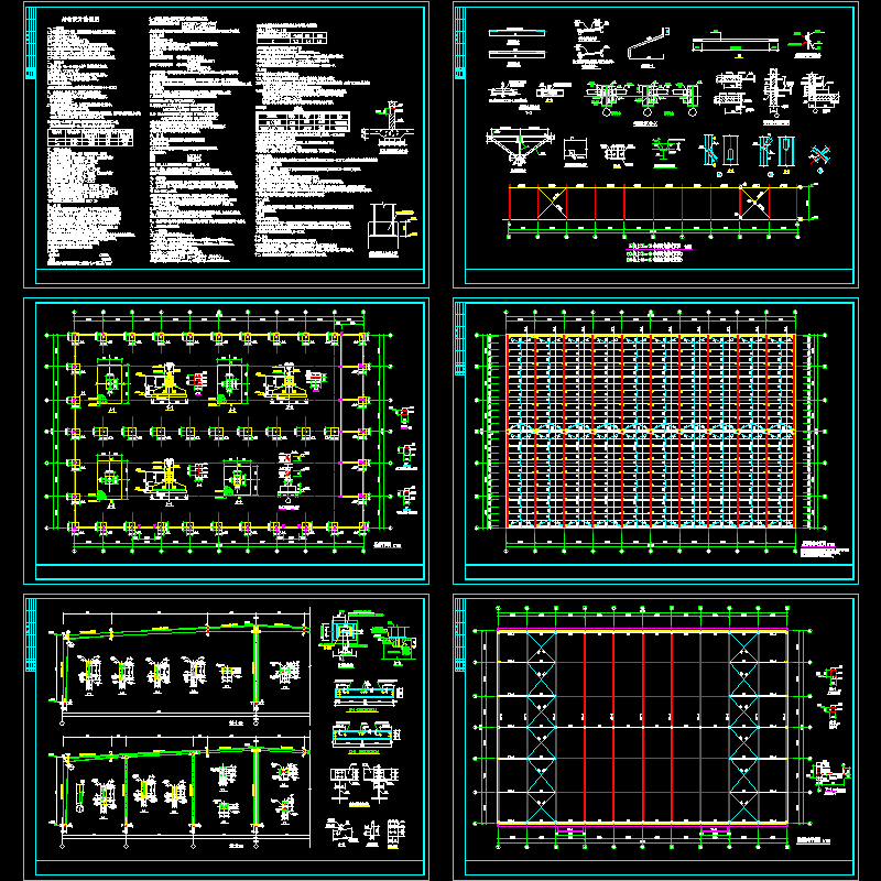 车间结构设计CAD施工图纸(dwg)(6度抗震)(丙级独立基础)