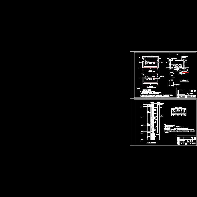 机井设计CAD图纸(dwg)