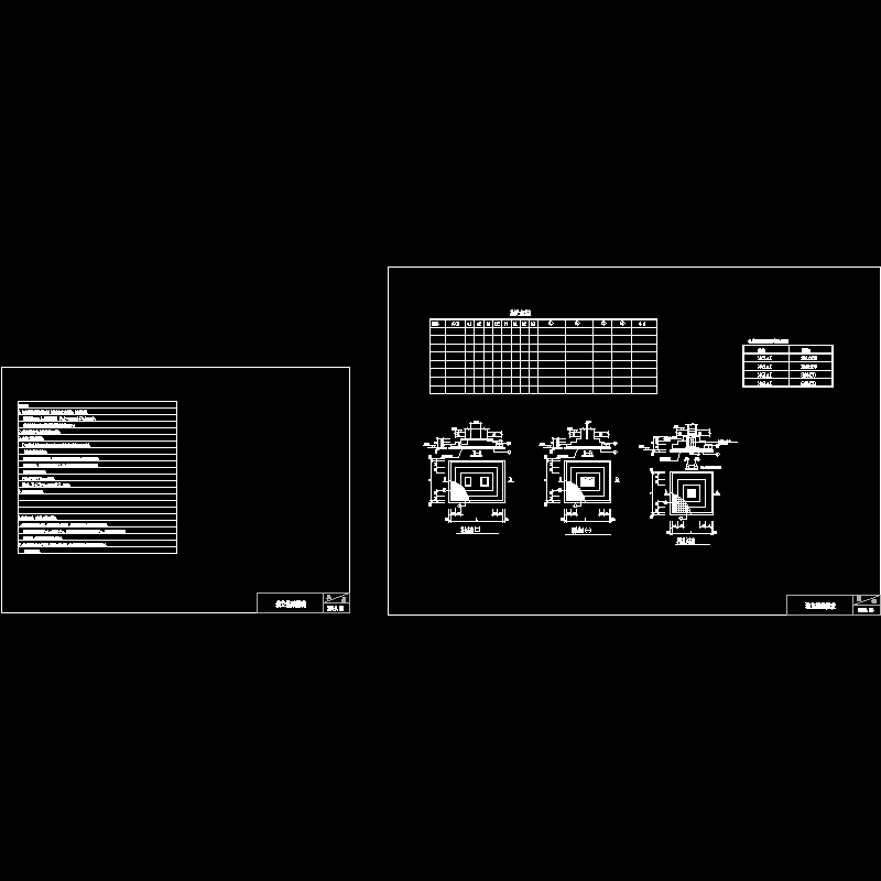 [CAD图]院2010规范结构设计总说明(dwg)