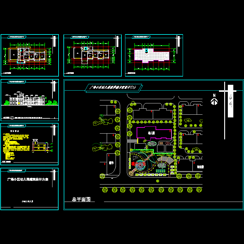 广场幼儿园方案.dwg