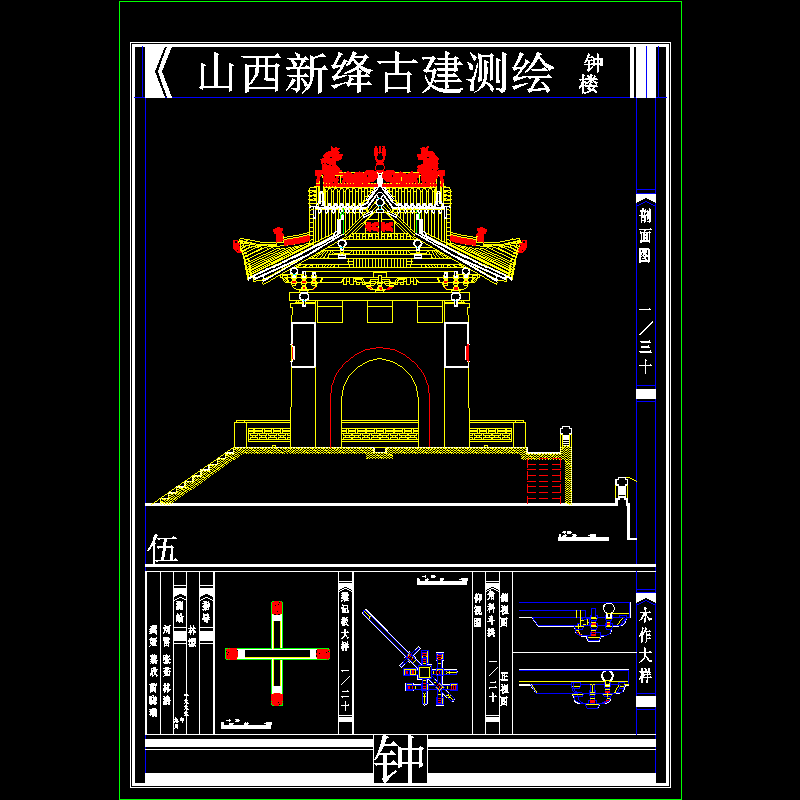 tu-5.dwg