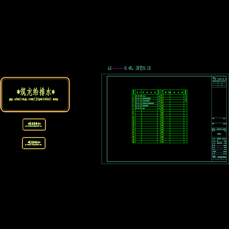 ss-00-00 图纸目录.dwg