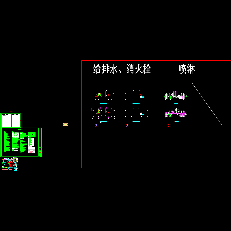 a-05# 给排水_t3.dwg
