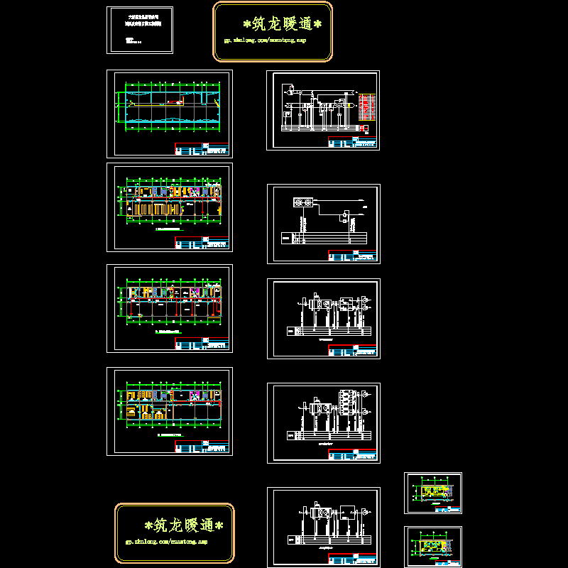 空调自控施工 - 1