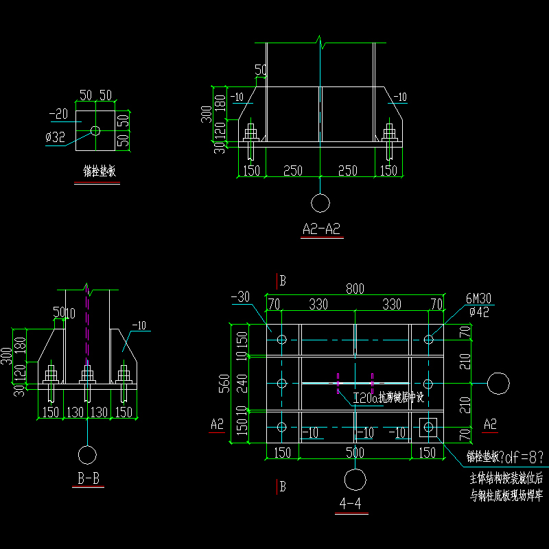 钢结构柱脚做法节点构造CAD详图纸(刚接)(2)(dwg)