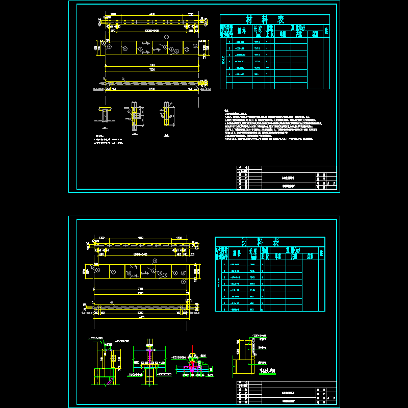 6米跨吊车梁节点构造CAD详图纸(dwg)