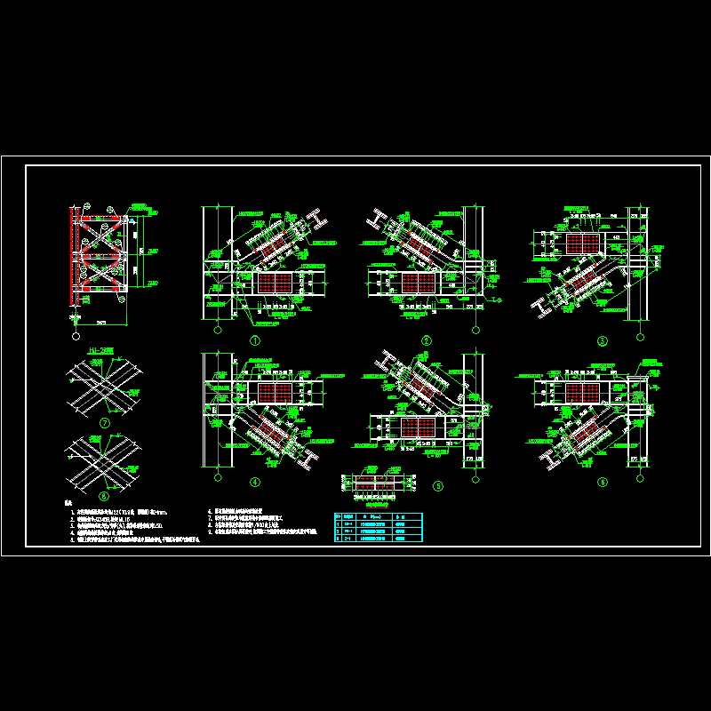 钢支撑节点构造CAD详图纸(dwg)