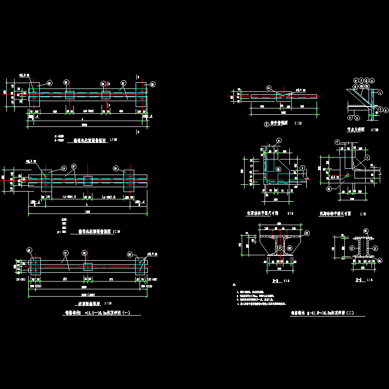 钢格构柱H=11.5～16.5m柱顶节点构造CAD详图纸(dwg)