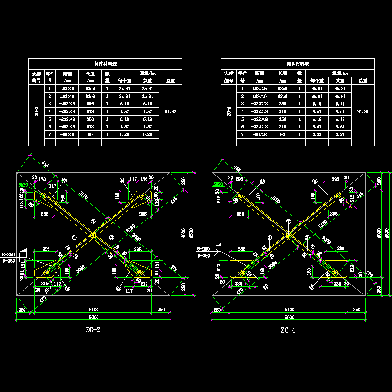 钢结构支撑节点构造CAD详图纸（二）(dwg)