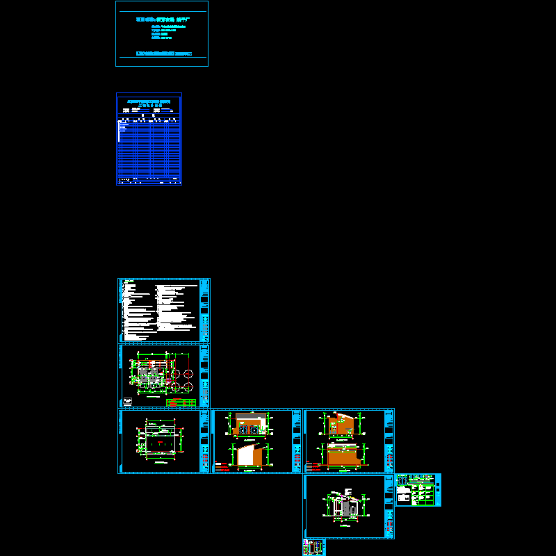 烘干厂建筑施工图20171030.dwg