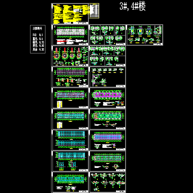 3层临时周转房结构CAD施工图纸(dwg)(8度抗震)(独立基础)(二级结构安全)